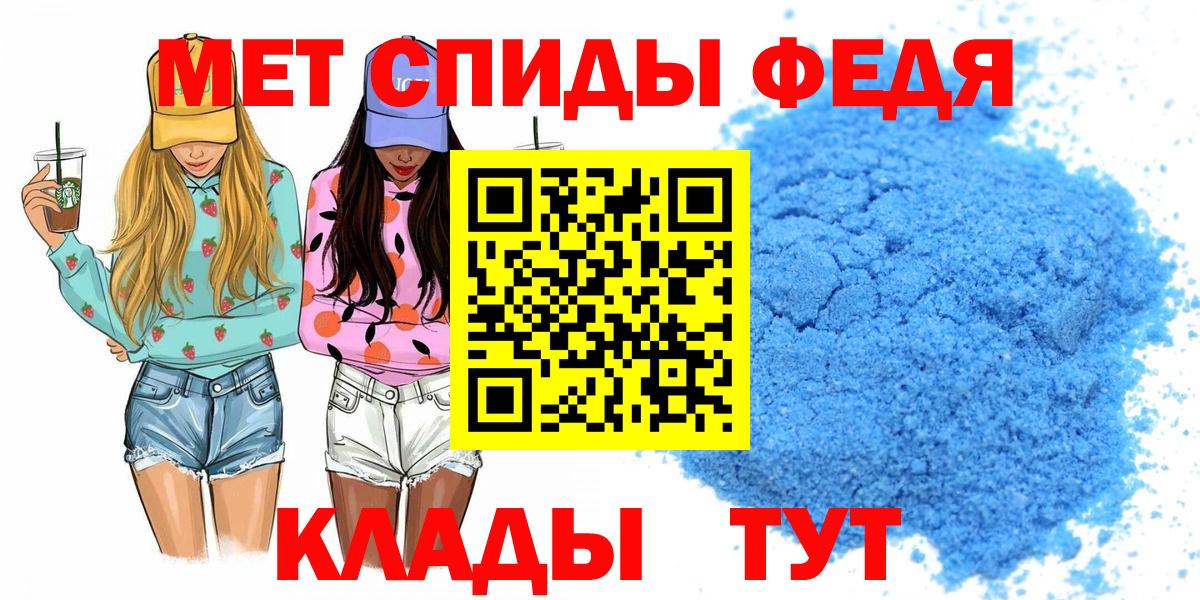 Amphetamine VHQ  Amphetamine  Балтийск  Вход с VPN 
