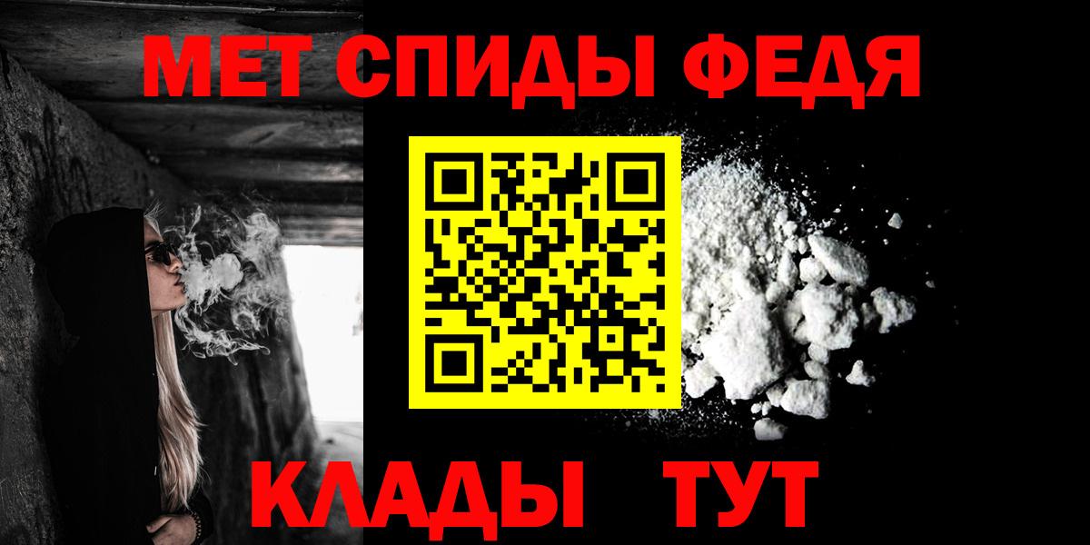 Амфетамин Premium  Вход с VPN  Балтийск  Амфетамин  Амфетамин VHQ 