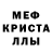 Alpha PVP СК КРИС Jamik Jabbarov