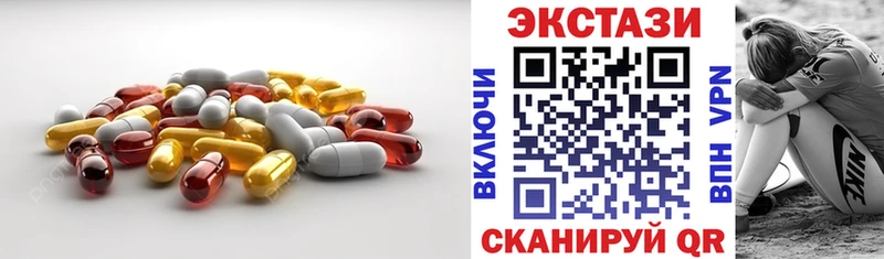 Ecstasy mix MEGA ссылки Балтийск