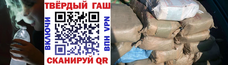 ГАШИШ 40% ТГК  как найти закладки  Балтийск 