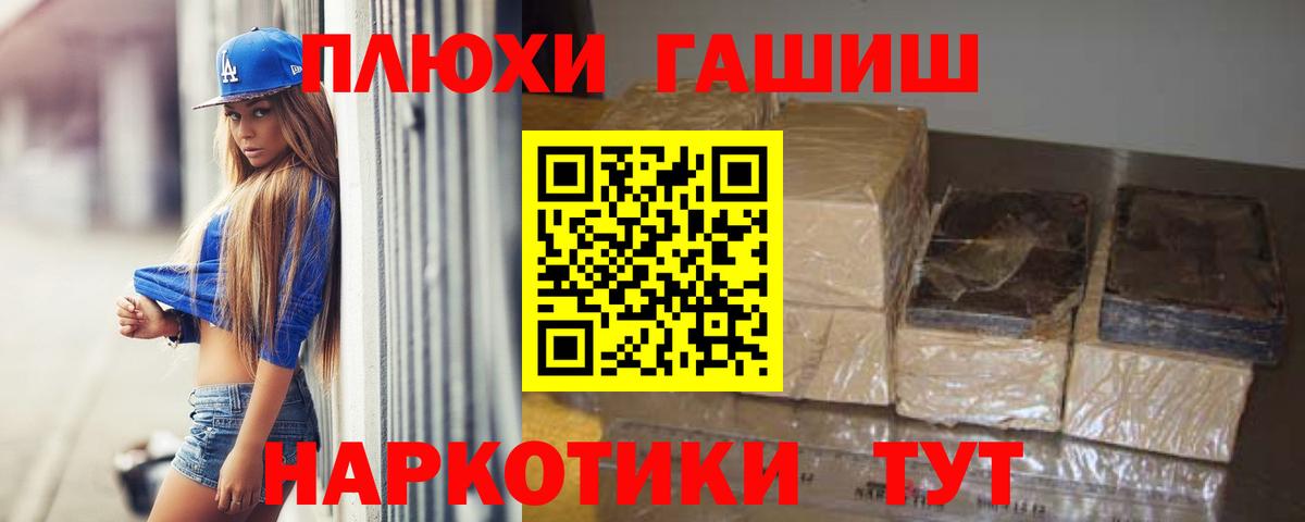 Балтийск  Гашиш Изолятор  Гарик  Вход с VPN  ГАШ 40% ТГК 