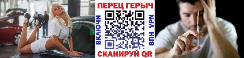 купить наркоту  маркетплейс Telegram  ГЕРОИН гречка  Балтийск 