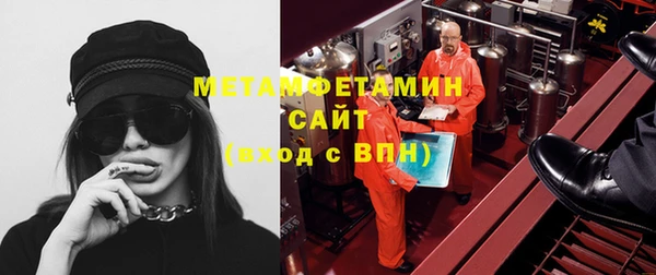 мефедрон VHQ Сосновка