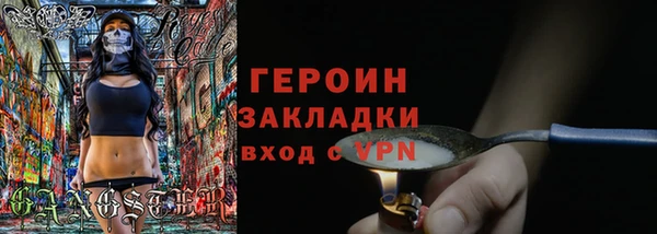 альфа пвп VHQ Баксан
