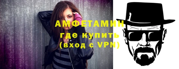 альфа пвп VHQ Баксан