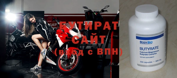 альфа пвп VHQ Баксан