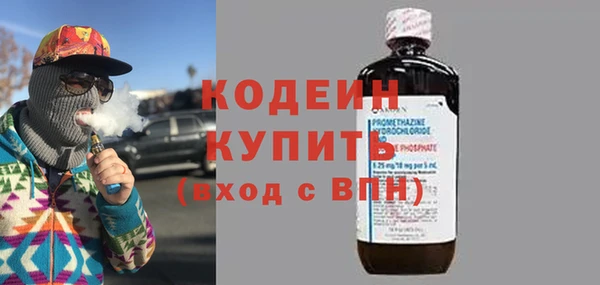 альфа пвп VHQ Баксан