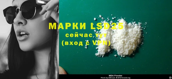 альфа пвп VHQ Баксан