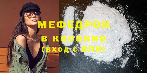 альфа пвп VHQ Баксан