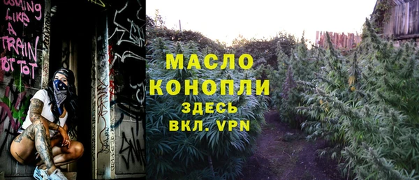 альфа пвп VHQ Баксан