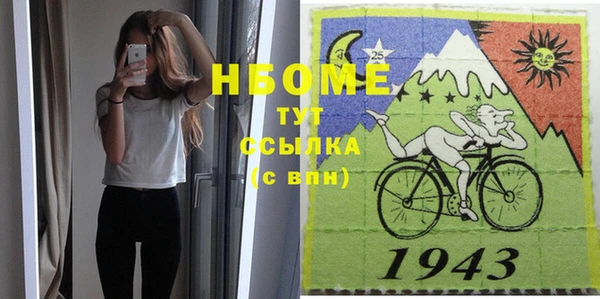 ешки Балахна