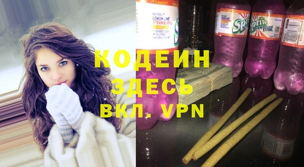 альфа пвп VHQ Баксан
