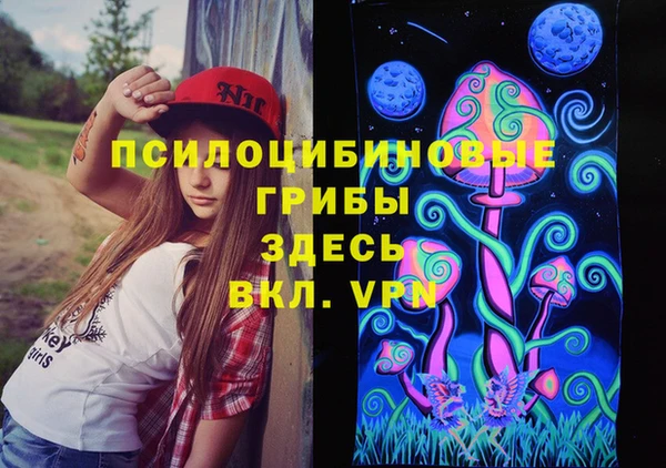 альфа пвп VHQ Баксан