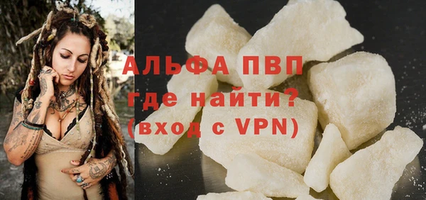 альфа пвп VHQ Баксан