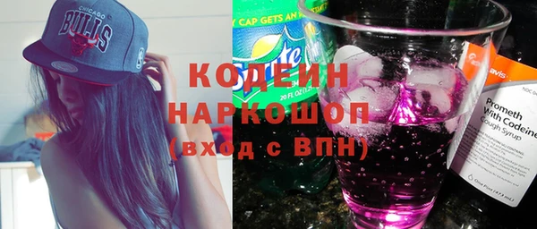 альфа пвп VHQ Баксан