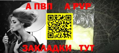 сатива Абакан