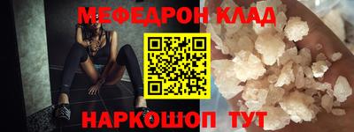 метадон Абинск