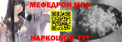 крисы Комсомольск-на-Амуре