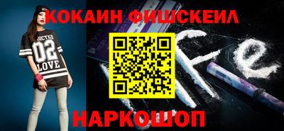 PSILOCYBIN Конаково