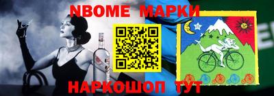 ALPHA-PVP Аргун