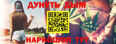крисы Комсомольск-на-Амуре