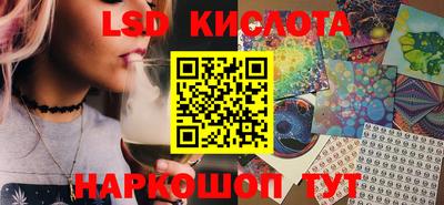 PSILOCYBIN Конаково