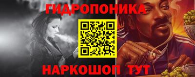 крисы Комсомольск-на-Амуре