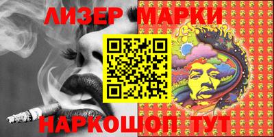 крисы Комсомольск-на-Амуре