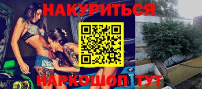 метадон Абинск