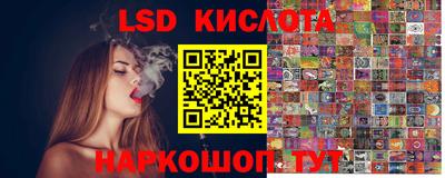 крисы Комсомольск-на-Амуре
