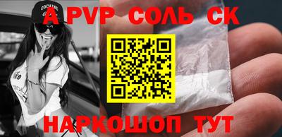 ALPHA PVP Коммунар