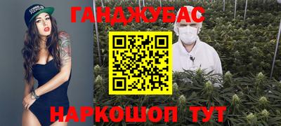 метадон Абинск