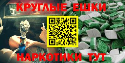 мяу мяу мука Азнакаево