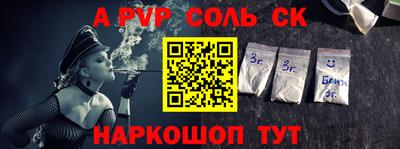 сатива Абакан
