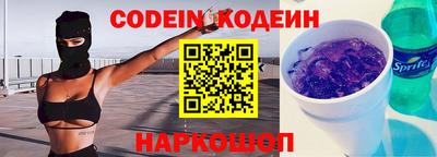 ALPHA PVP Коммунар
