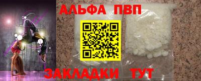 сатива Абакан