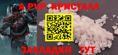 сатива Абакан