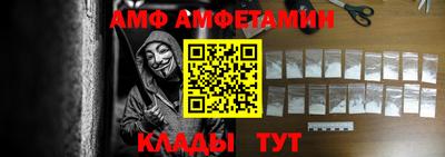 крисы Комсомольск-на-Амуре