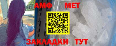 крисы Комсомольск-на-Амуре
