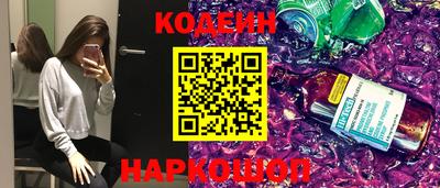 крисы Комсомольск-на-Амуре