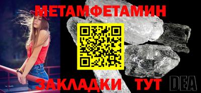 крисы Комсомольск-на-Амуре
