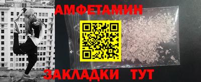 мяу мяу мука Азнакаево