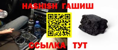 ALPHA-PVP Аргун