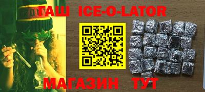 метадон Абинск