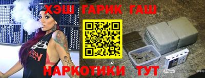 крисы Комсомольск-на-Амуре