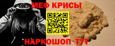 крисы Комсомольск-на-Амуре