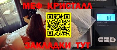 метадон Абинск