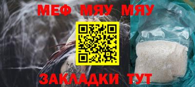 крисы Комсомольск-на-Амуре