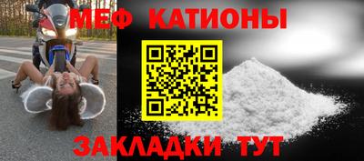 мяу мяу мука Азнакаево